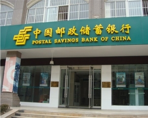 大連郵政網點監控聯網工程